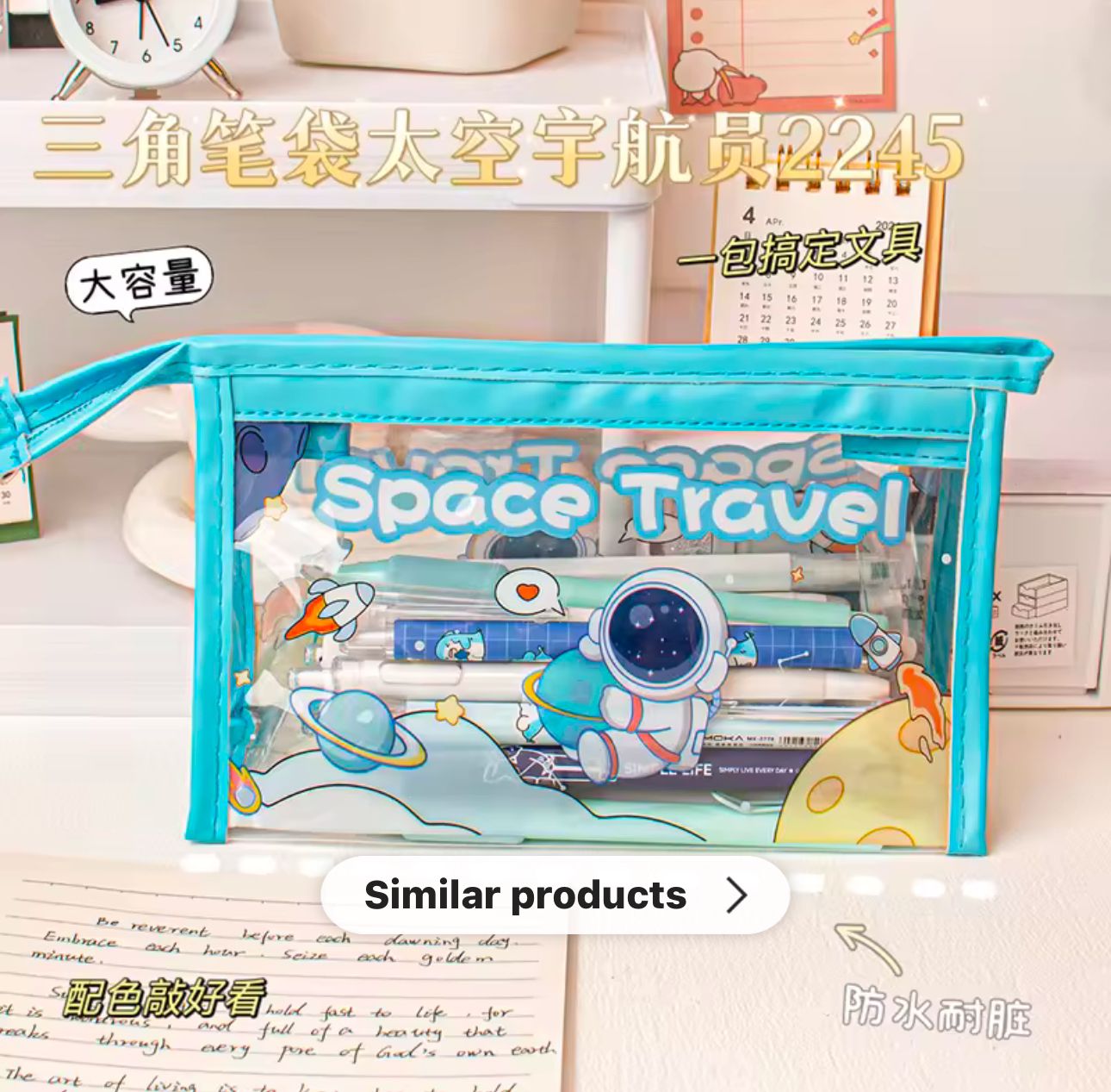 Transparent Character Pouches