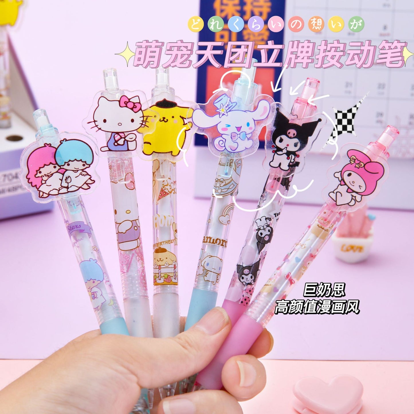 Sanrio Theme Kitty Pen