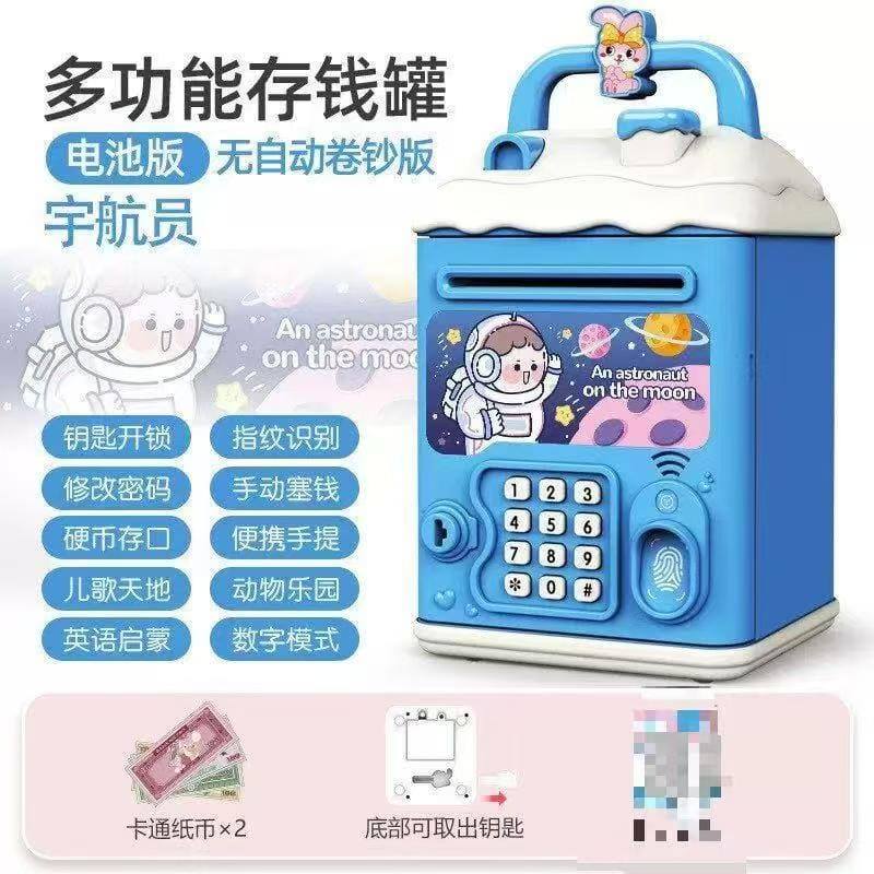 Piggy Bank ATM Machine