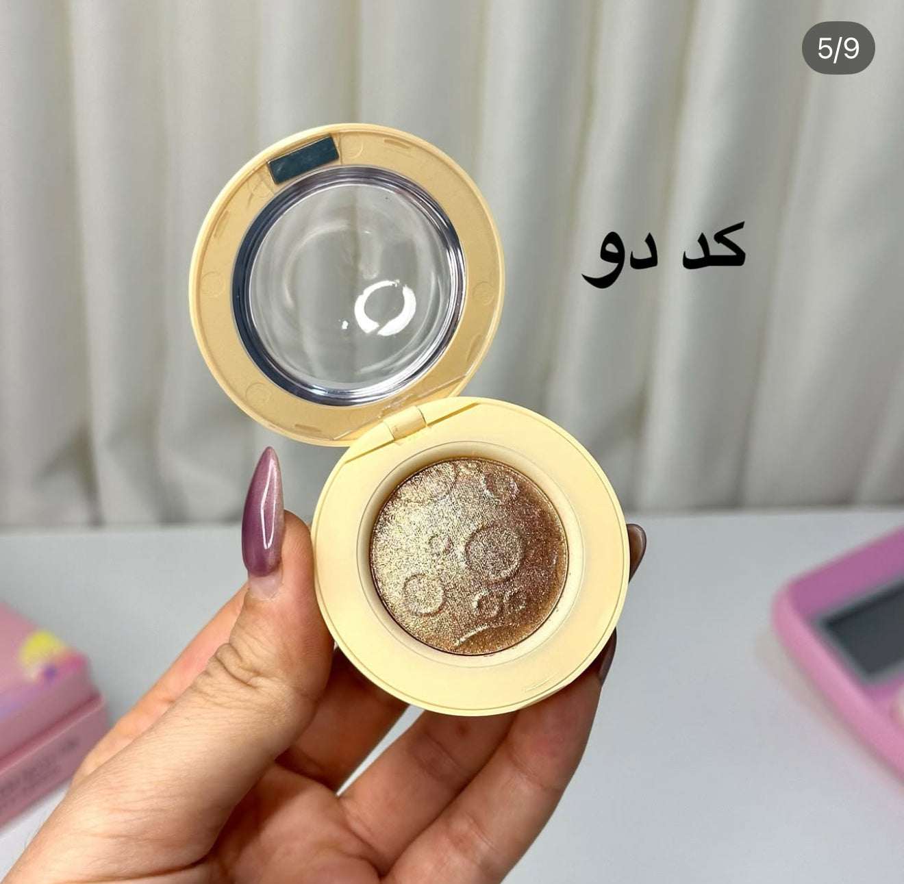 UFO Highlighters
