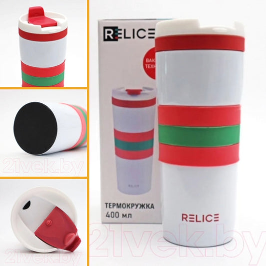 Relice Travel Tumbler || Insulated || 400 ML