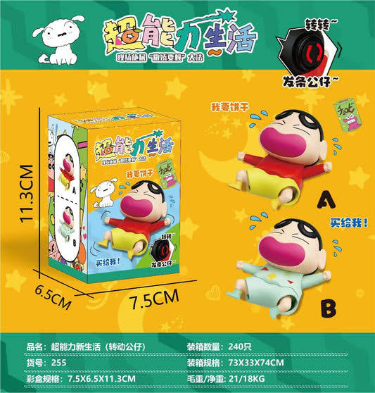 Crying Shinchan