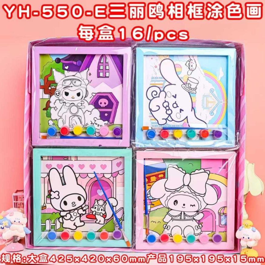 DIY Coloring Photo Frame